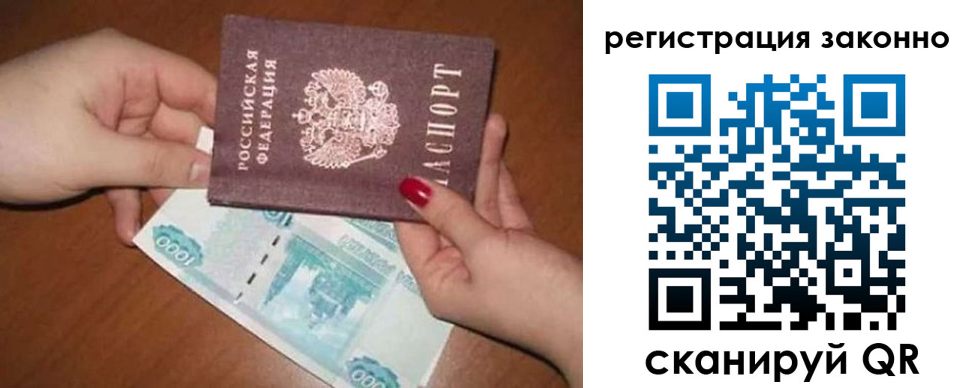найти адрес прописки в Алексине