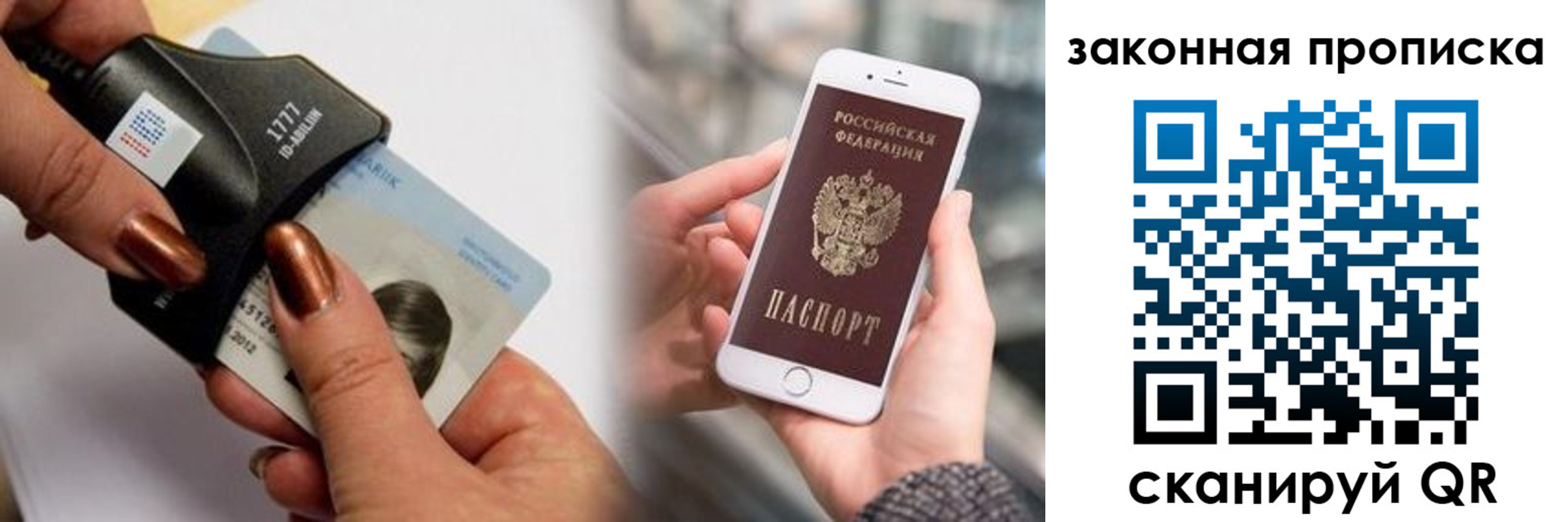 форма 3 в Алексине