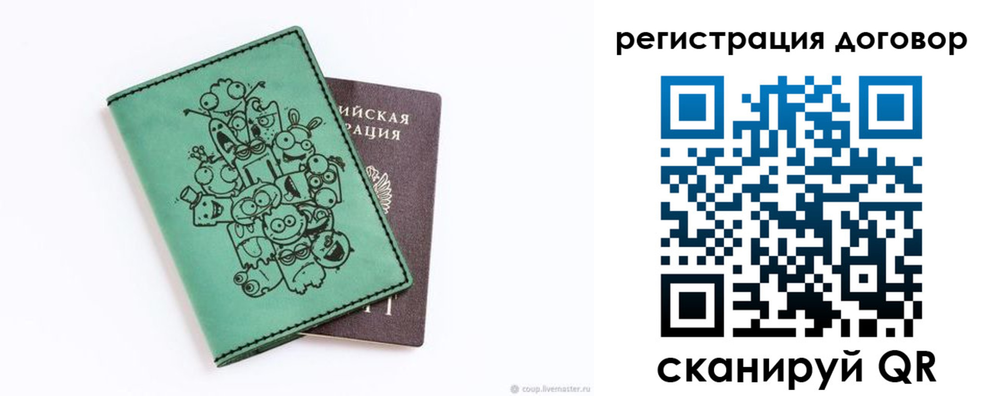 прописка в квартире в Алексине
