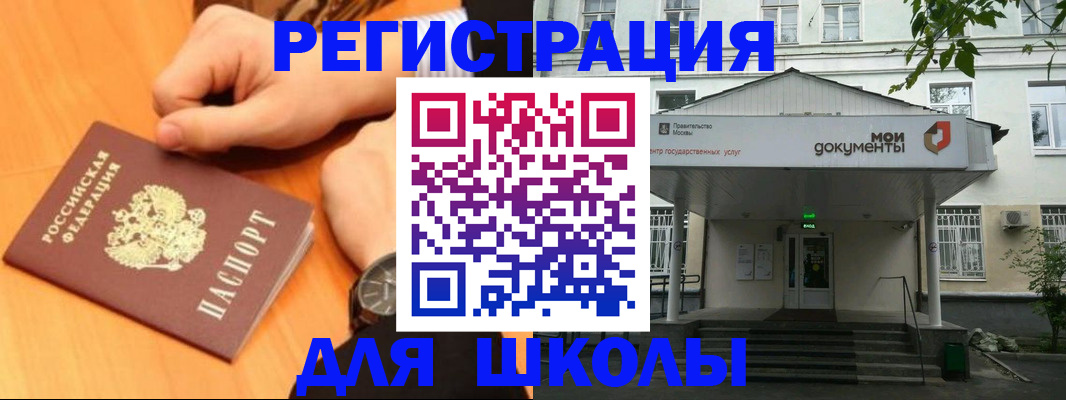 прописка для военкомата в Алексине