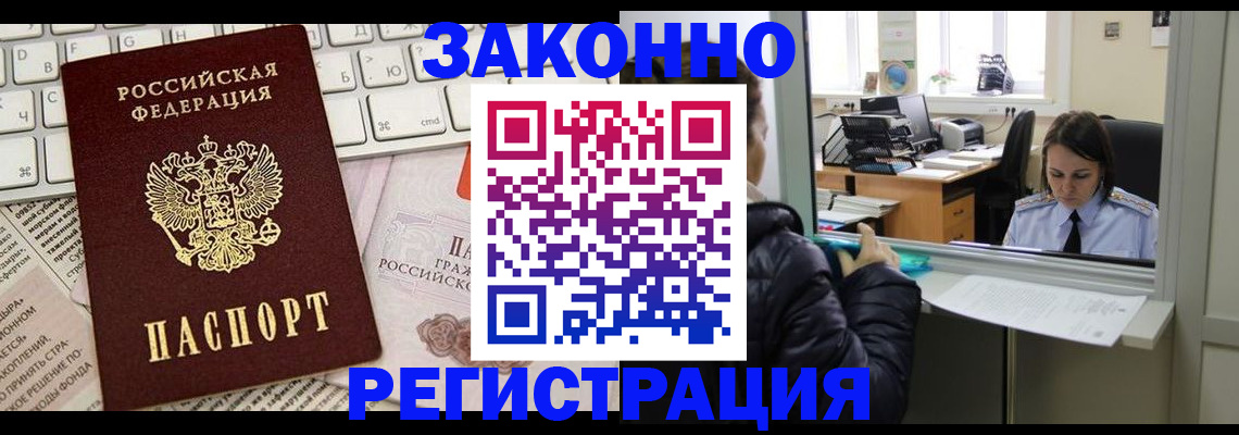 регистрация для школы в Алексине
